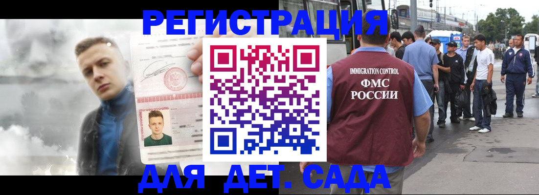 временная регистрация адрес в Острове